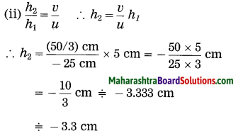 Maharashtra Board Class 10 Science Solutions Part 1 Chapter 7 Lenses 11