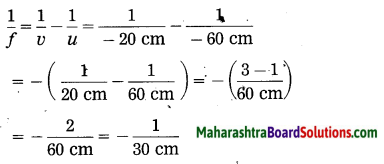 Maharashtra Board Class 10 Science Solutions Part 1 Chapter 7 Lenses 12