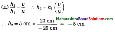 Maharashtra Board Class 10 Science Solutions Part 1 Chapter 7 Lenses 70