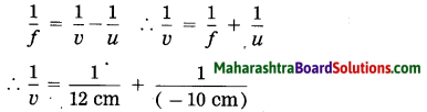 Maharashtra Board Class 10 Science Solutions Part 1 Chapter 7 Lenses 71