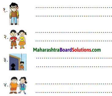 Maharashtra Board Class 6 Hindi Solutions Chapter 3 कठपुतली 8