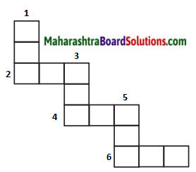 Maharashtra Board Class 7 Marathi Solutions Chapter 13 अदलाबदल 7