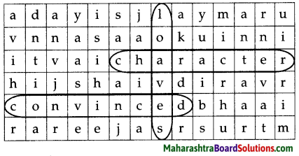 Maharashtra Board Class 5 English Solutions Chapter 13 The Adventures of Gulliver 1