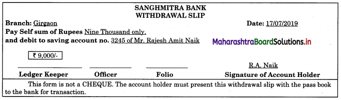 Maharashtra Board 11th BK Textbook Solutions Chapter 6 Bank Reconciliation Statement 7 Q3