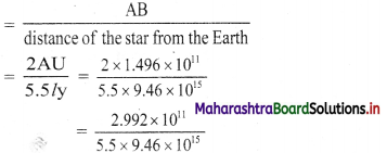 Maharashtra Board Class 11 Physics Important Questions Chapter 1 Units and Measurements 13