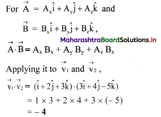 Maharashtra Board Class 11 Physics Important Questions Chapter 2 Mathematical Methods 63