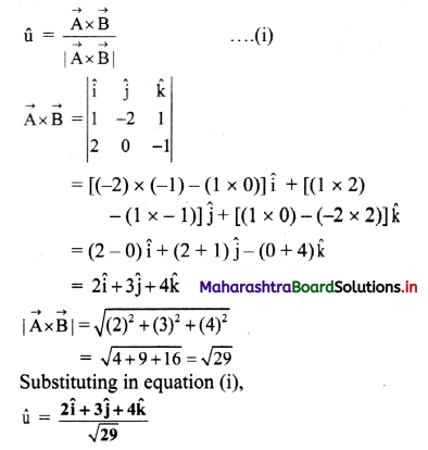 Maharashtra Board Class 11 Physics Important Questions Chapter 2 Mathematical Methods 74