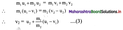 Maharashtra Board Class 11 Physics Important Questions Chapter 4 Laws of Motion 13