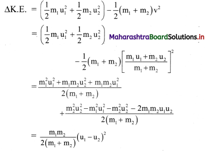 Maharashtra Board Class 11 Physics Important Questions Chapter 4 Laws of Motion 20