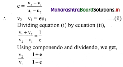 Maharashtra Board Class 11 Physics Important Questions Chapter 4 Laws of Motion 25