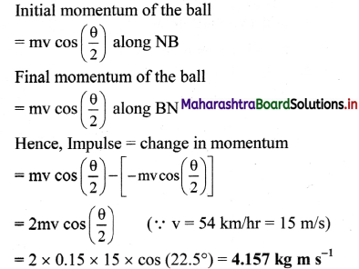 Maharashtra Board Class 11 Physics Important Questions Chapter 4 Laws of Motion 32