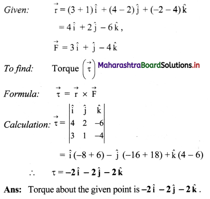 Maharashtra Board Class 11 Physics Important Questions Chapter 4 Laws of Motion 39