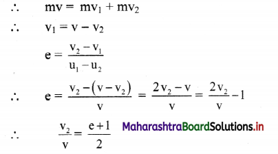 Maharashtra Board Class 11 Physics Important Questions Chapter 4 Laws of Motion 85