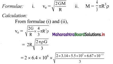 Maharashtra Board Class 11 Physics Important Questions Chapter 5 Gravitation 27