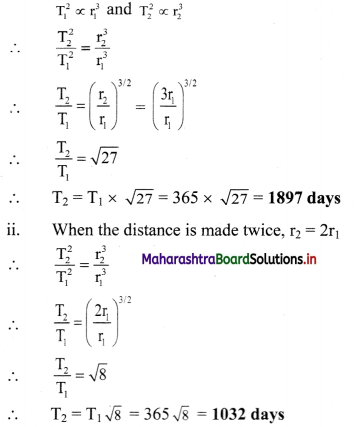 Maharashtra Board Class 11 Physics Important Questions Chapter 5 Gravitation 3