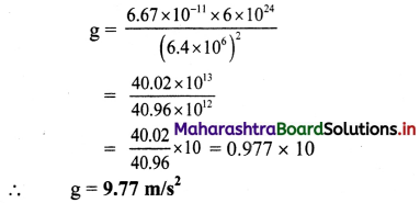 Maharashtra Board Class 11 Physics Important Questions Chapter 5 Gravitation 40