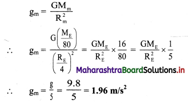 Maharashtra Board Class 11 Physics Important Questions Chapter 5 Gravitation 41