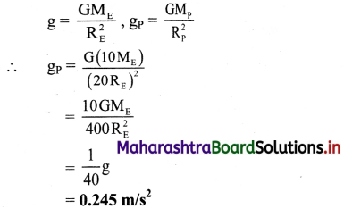 Maharashtra Board Class 11 Physics Important Questions Chapter 5 Gravitation 42