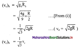 Maharashtra Board Class 11 Physics Important Questions Chapter 5 Gravitation q 10