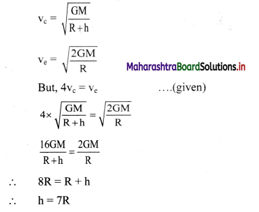 Maharashtra Board Class 11 Physics Important Questions Chapter 5 Gravitation q 14