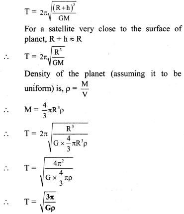 Maharashtra Board Class 11 Physics Important Questions Chapter 5 Gravitation q 15