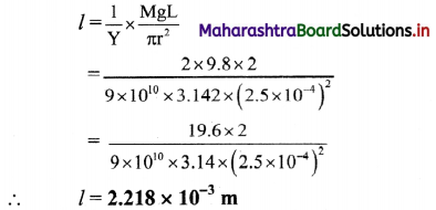 Maharashtra Board Class 11 Physics Important Questions Chapter 6 Mechanical Properties of Solids 20