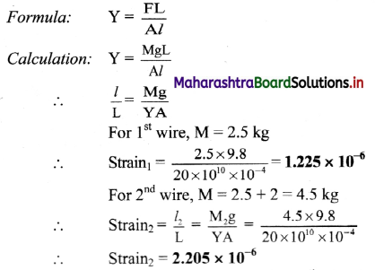 Maharashtra Board Class 11 Physics Important Questions Chapter 6 Mechanical Properties of Solids 26