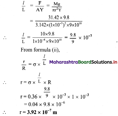 Maharashtra Board Class 11 Physics Important Questions Chapter 6 Mechanical Properties of Solids 29