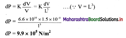 Maharashtra Board Class 11 Physics Important Questions Chapter 6 Mechanical Properties of Solids 30
