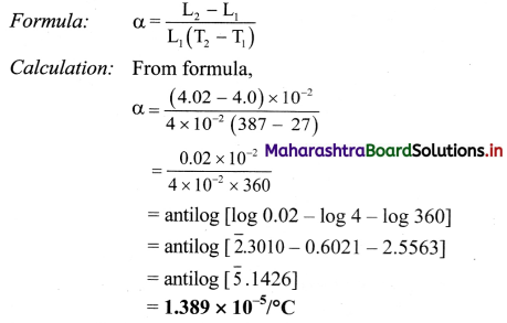 Maharashtra Board Class 11 Physics Important Questions Chapter 7 Thermal Properties of Matter 15