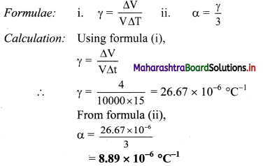 Maharashtra Board Class 11 Physics Important Questions Chapter 7 Thermal Properties of Matter 50