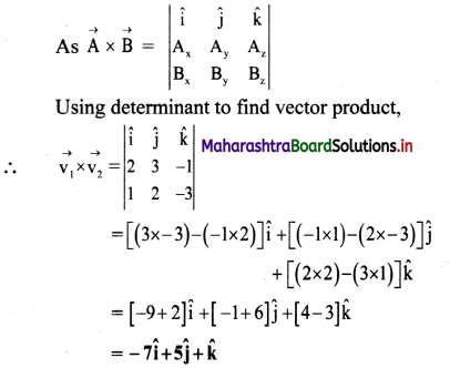 Maharashtra Board Class 11 Physics Solutions Chapter 2 Mathematical Methods 11
