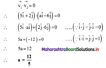 Maharashtra Board Class 11 Physics Solutions Chapter 2 Mathematical Methods 12