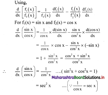 Maharashtra Board Class 11 Physics Solutions Chapter 2 Mathematical Methods 15