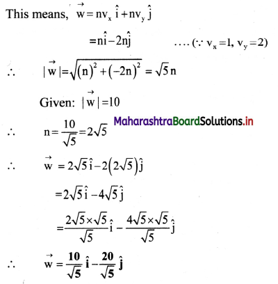Maharashtra Board Class 11 Physics Solutions Chapter 2 Mathematical Methods 6