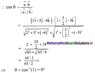 Maharashtra Board Class 11 Physics Solutions Chapter 2 Mathematical Methods 7