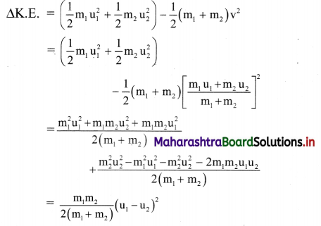 Maharashtra Board Class 11 Physics Solutions Chapter 4 Laws of Motion 8