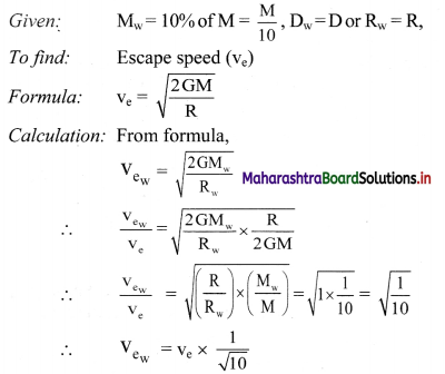 Maharashtra Board Class 11 Physics Solutions Chapter 5 Gravitation 12