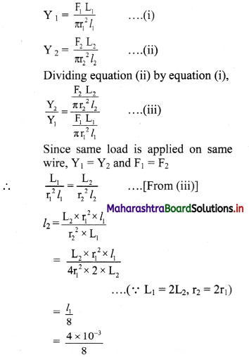 Maharashtra Board Class 11 Physics Solutions Chapter 6 Mechanical Properties of Solids 3