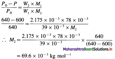 Maharashtra Board Class 12 Chemistry Important Questions Chapter 2 Solutions 15