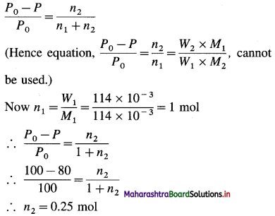 Maharashtra Board Class 12 Chemistry Important Questions Chapter 2 Solutions 18