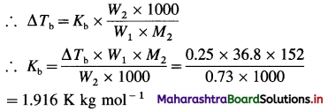 Maharashtra Board Class 12 Chemistry Important Questions Chapter 2 Solutions 27