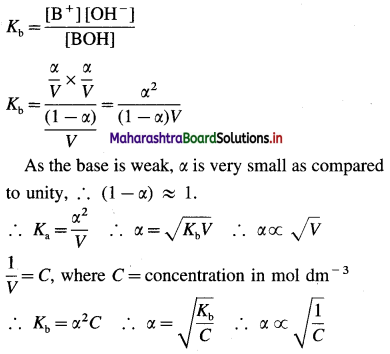 Maharashtra Board Class 12 Chemistry Important Questions Chapter 3 Ionic Equilibria 20