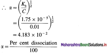 Maharashtra Board Class 12 Chemistry Important Questions Chapter 3 Ionic Equilibria 21