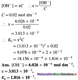 Maharashtra Board Class 12 Chemistry Important Questions Chapter 3 Ionic Equilibria 27