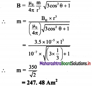 Maharashtra Board Class 11 Physics Important Questions Chapter 12 Magnetism 7