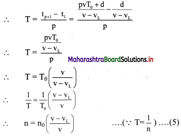 Maharashtra Board Class 11 Physics Important Questions Chapter 8 Sound 14
