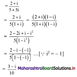 Maharashtra Board 11th Commerce Maths Solutions Chapter 3 Complex Numbers Ex 3.1 Q2.2