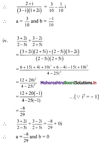 Maharashtra Board 11th Commerce Maths Solutions Chapter 3 Complex Numbers Ex 3.1 Q2.3