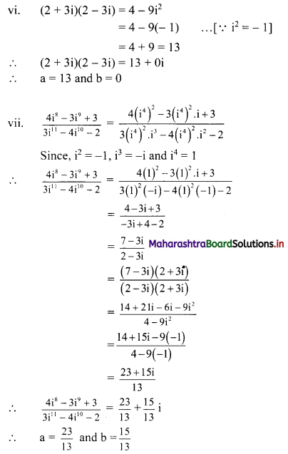 Maharashtra Board 11th Commerce Maths Solutions Chapter 3 Complex Numbers Ex 3.1 Q2.5